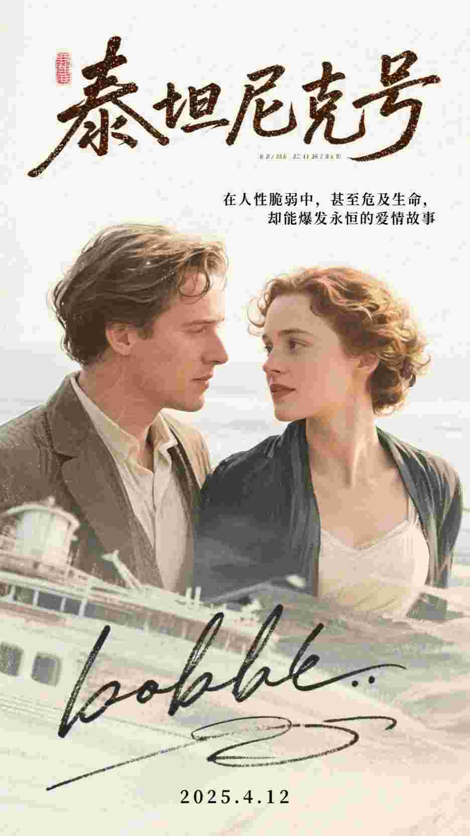 和岳父成为离婚搭子后，妻子和岳母悔疯了