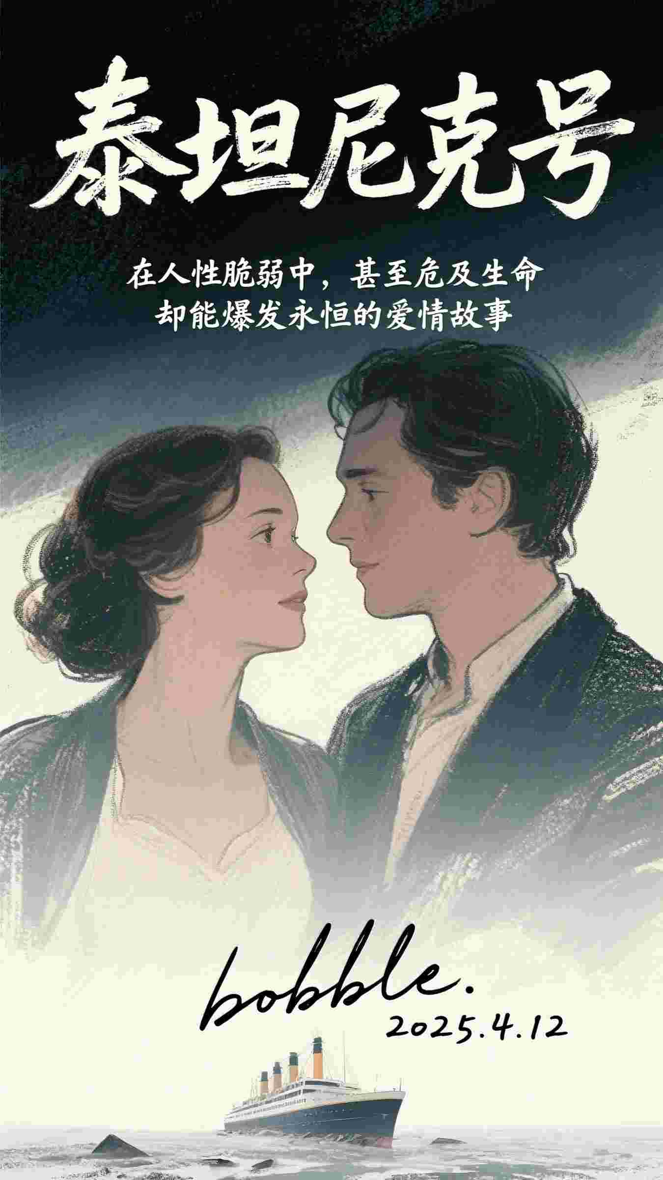 撩过头,死对头失控占有成瘾