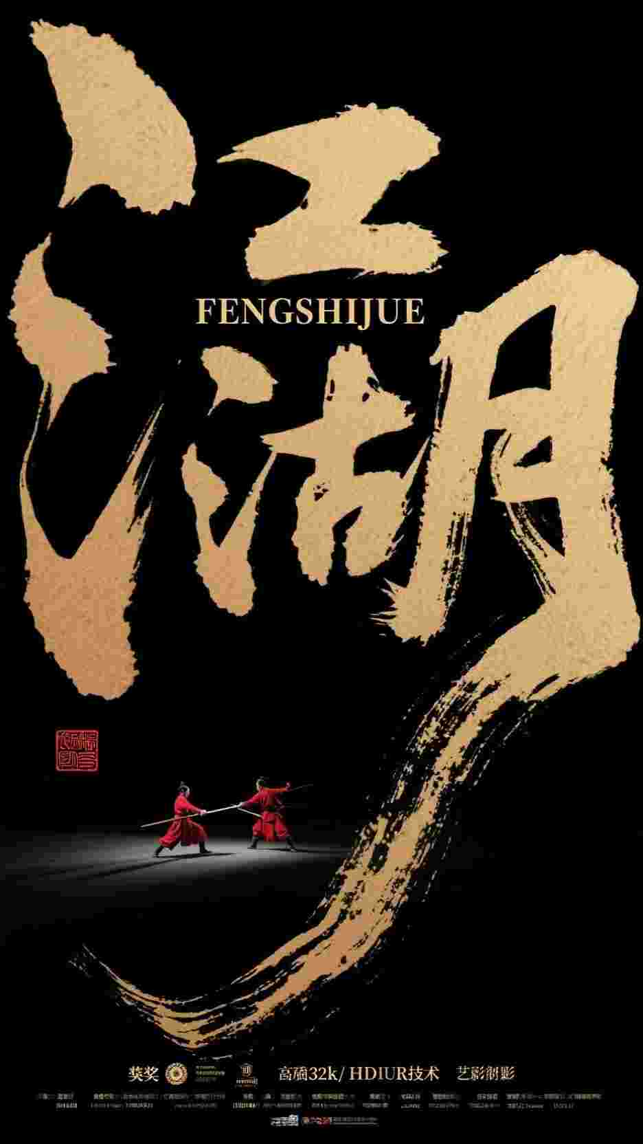 摊牌！你造的假，够你老公牢几年